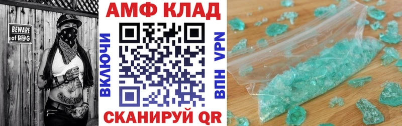 Amphetamine Premium  Купить закладки  Томилино 
