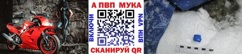 А ПВП Crystall  Купить где  Томилино 