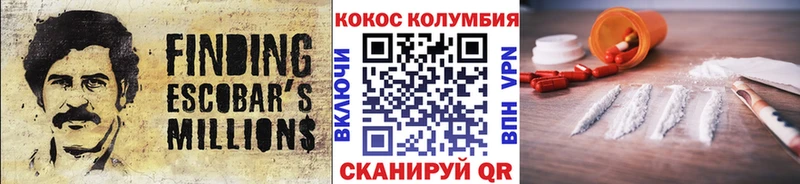 COCAIN 97%  Купить  Томилино 