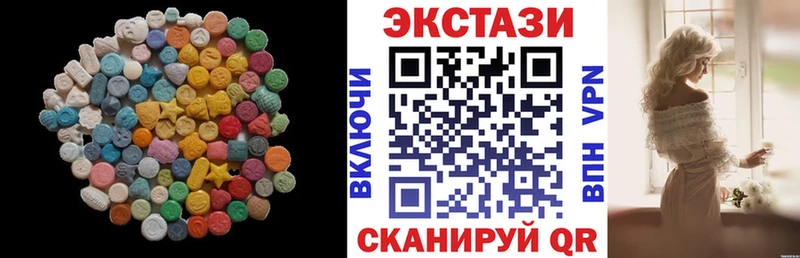 Купить  Томилино  ЭКСТАЗИ 300 mg 