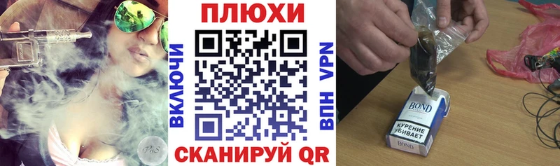 Гашиш Изолятор  Купить закладки  Томилино 