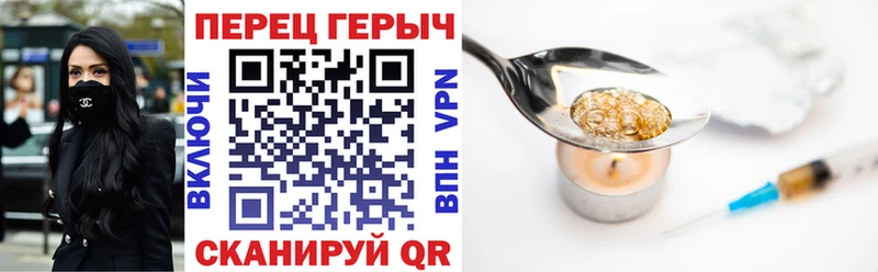 Купить  Томилино  ГЕРОИН белый