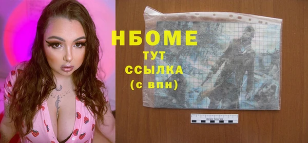 прущая мука Хадыженск