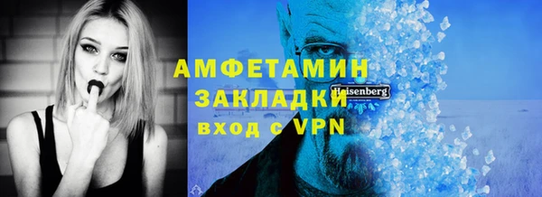 прущая мука Хадыженск