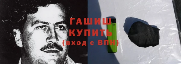 марихуана Фурманов