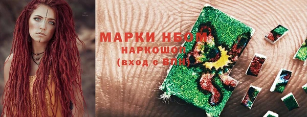 MESCALINE Чердынь