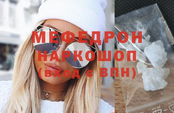 прущая мука Хадыженск