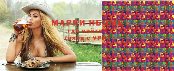 MESCALINE Чердынь