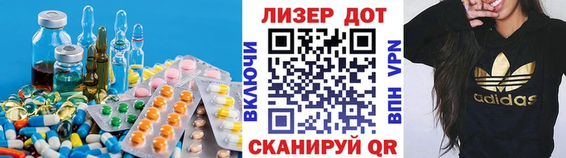 Купить где  Томилино  Лсд 25 экстази ecstasy 
