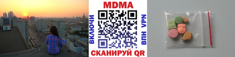 Купить где  Томилино  МДМА VHQ 