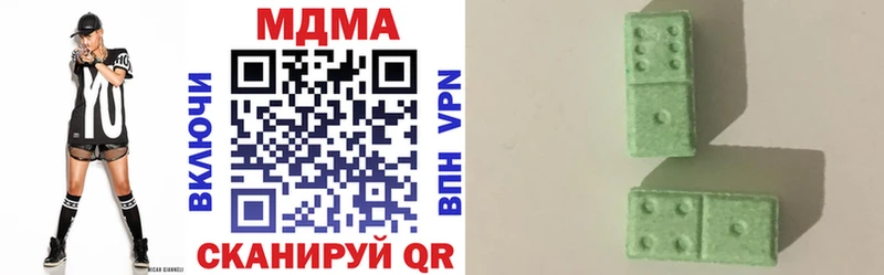 МДМА crystal Томилино