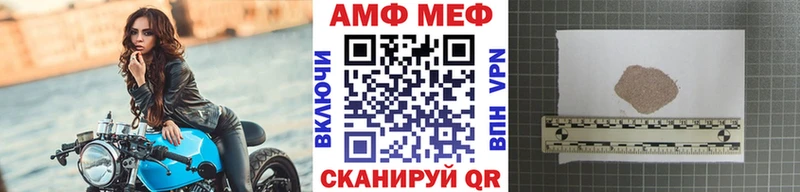 Купить где  Томилино  МЕТАМФЕТАМИН мет 