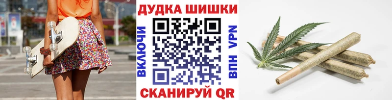 Марихуана AK-47  Купить закладки  Томилино 